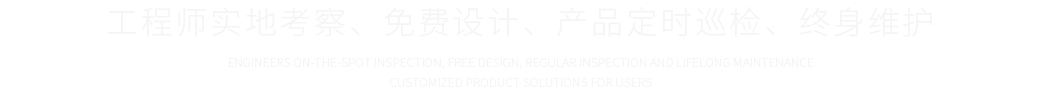 滑索_空中飞艇_丛林穿越_管轨式滑道_厂家_价格_新乡市新世纪体育游乐用品有限公司