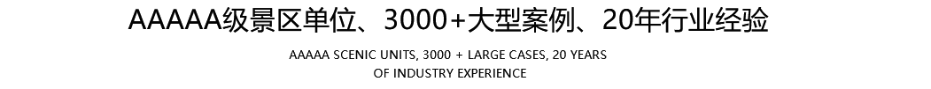 滑索_空中飞艇_丛林穿越_管轨式滑道_厂家_价格_新乡市新世纪体育游乐用品有限公司