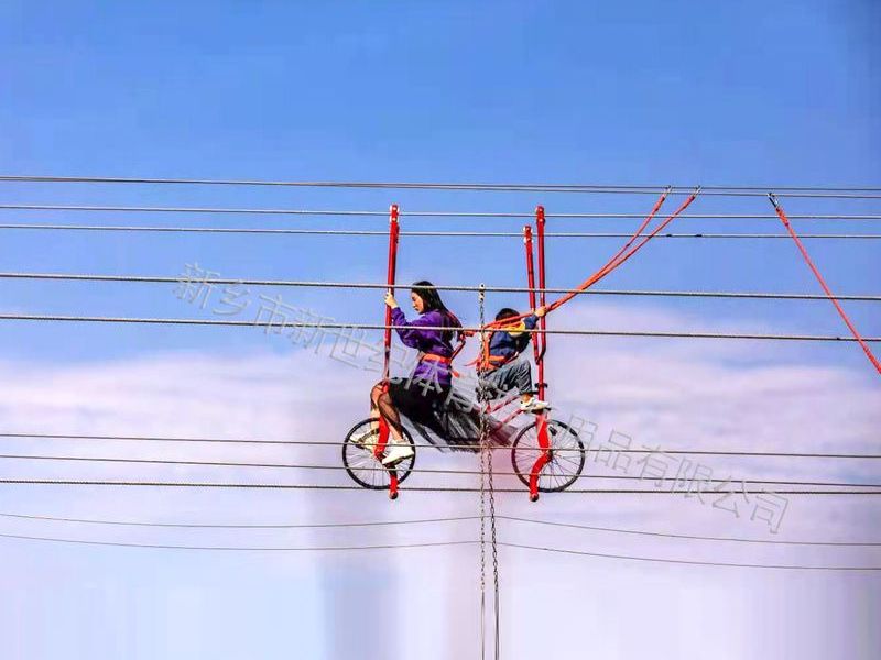 空中脚踏车