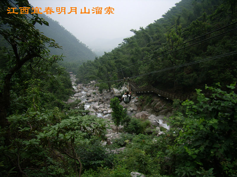 什么是滑索，新世纪小编来解答
