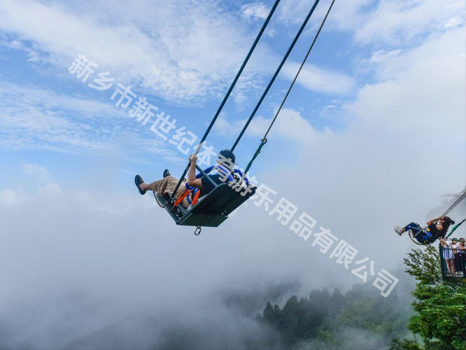 景区高空秋千